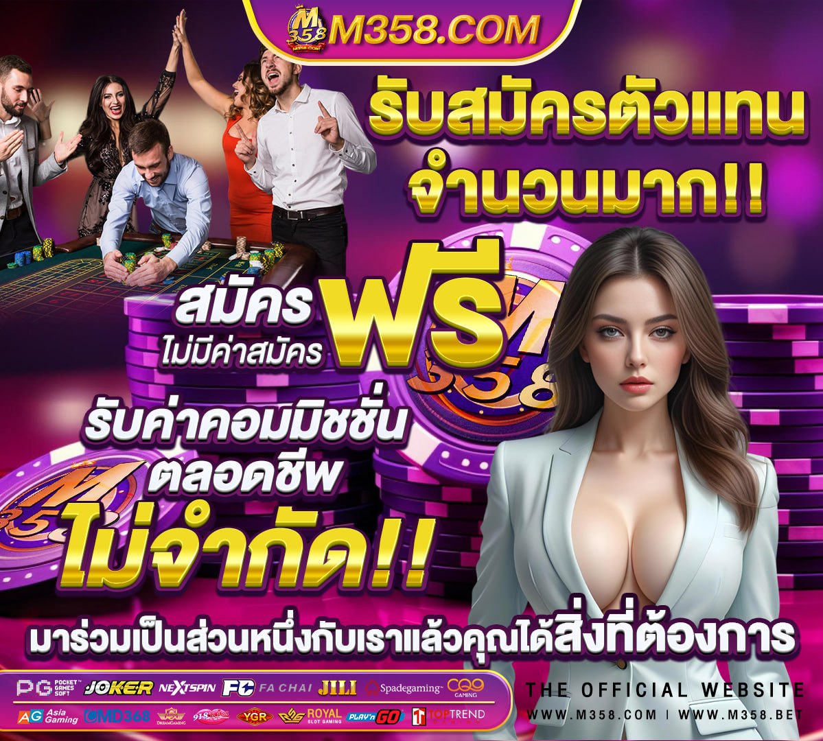 ผล บอล 888 พร้อม ราคา ทุก ลีก